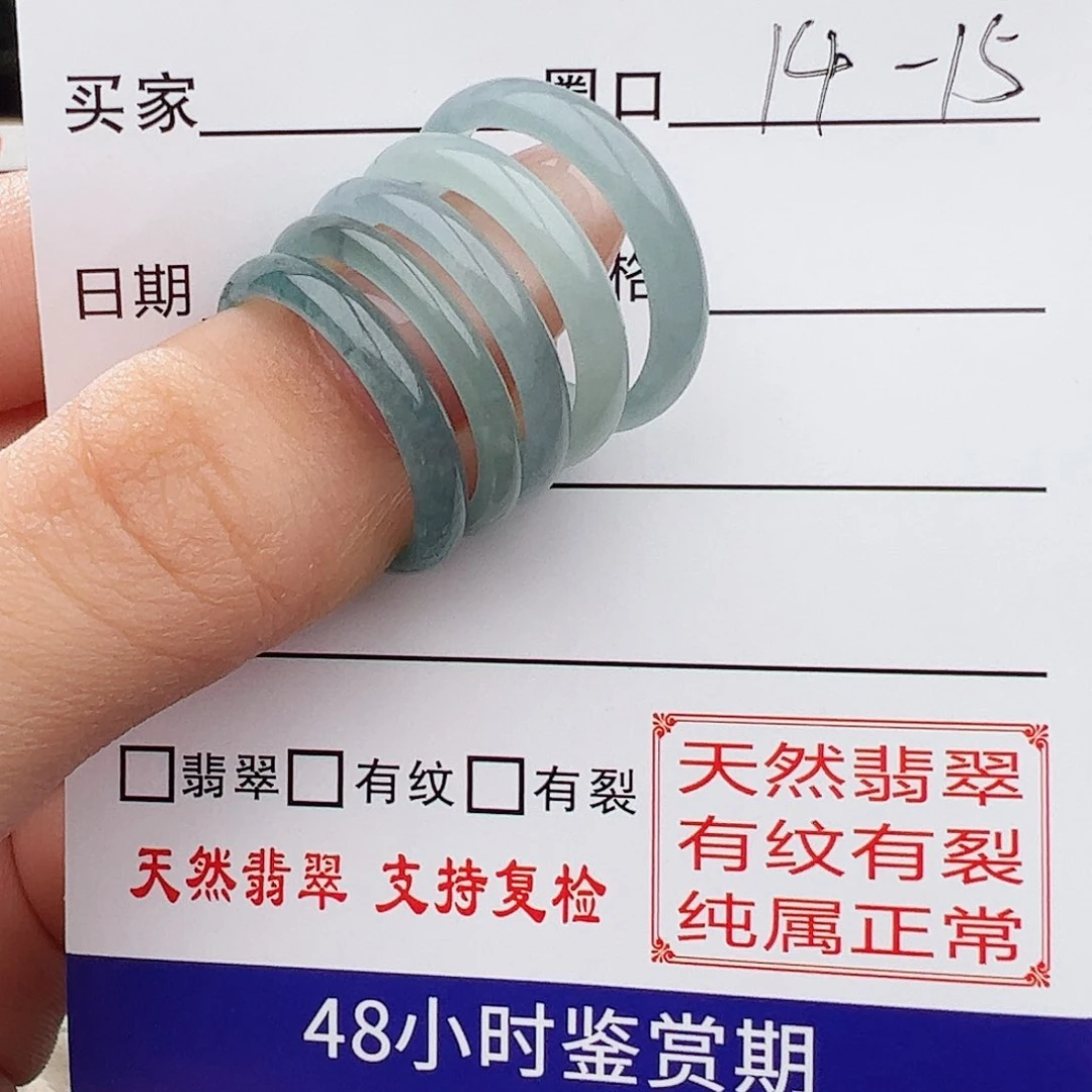 翡翠戒指未镶嵌思*ଈ戒指