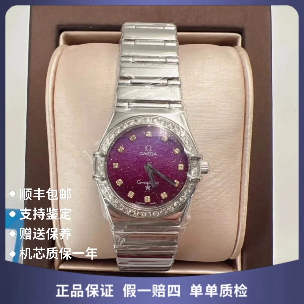 95新 Omega/欧米茄 欧米茄40168石英后钻 赠表带赠手链