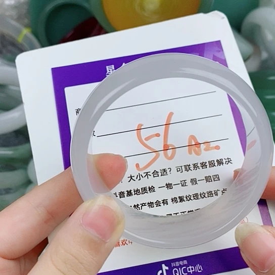 手镯玛瑙/玉髓未镶嵌