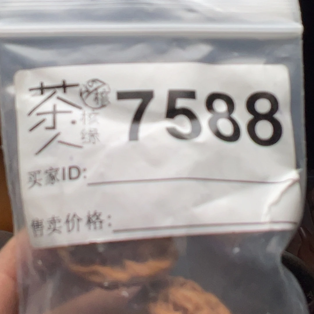 文玩核桃吊坠今天