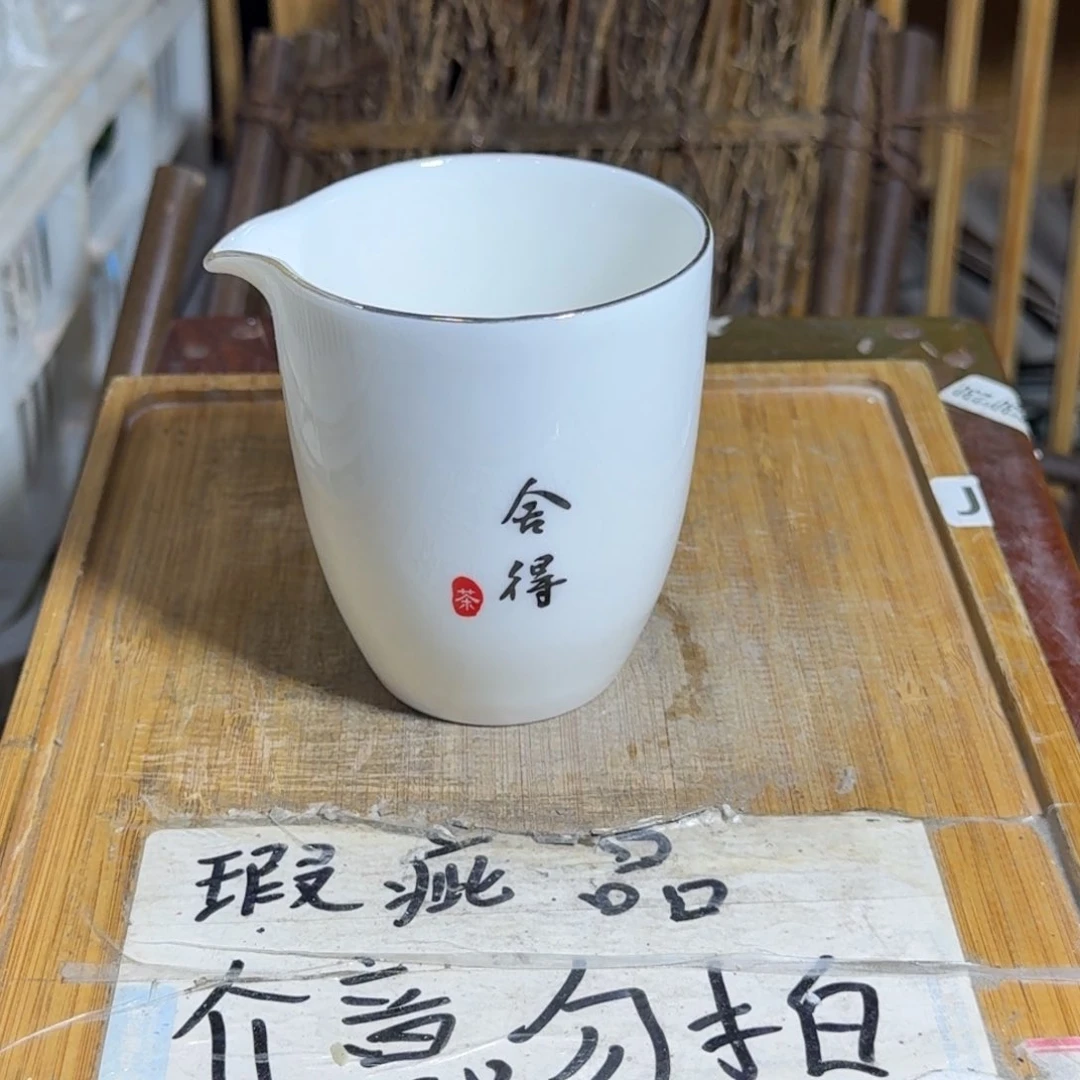 微瑕疵介意勿拍陶瓷器皿M714