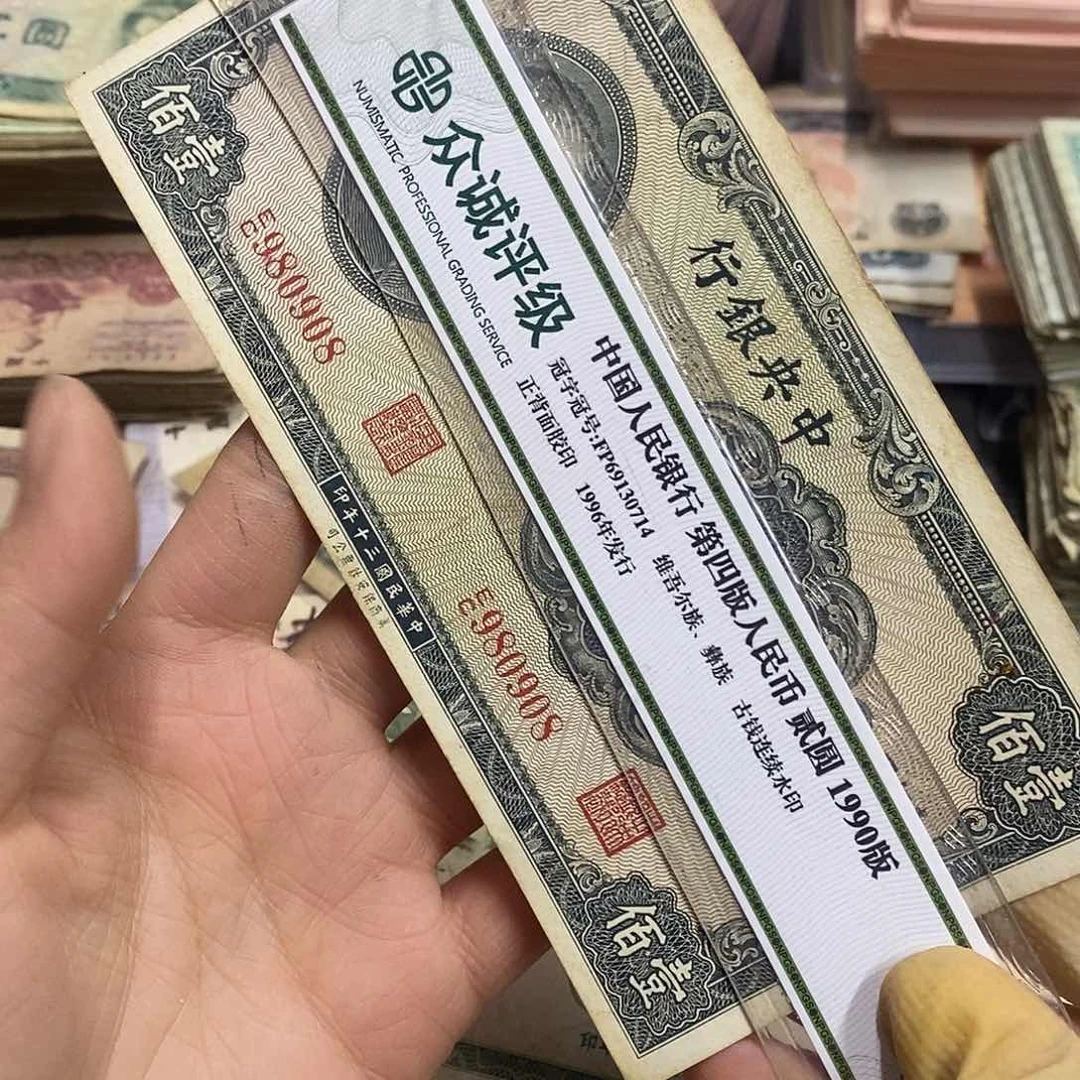 退市钱原图发货一张