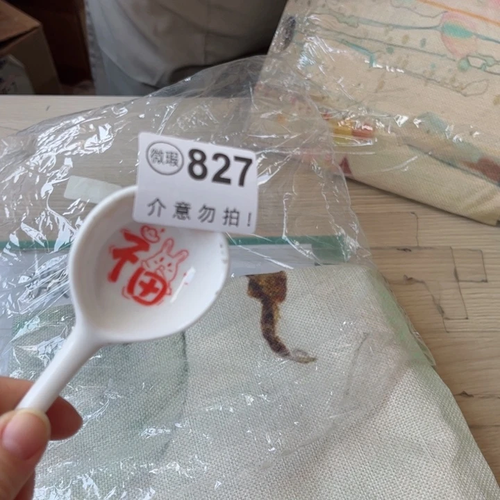 陶瓷摆件………………………