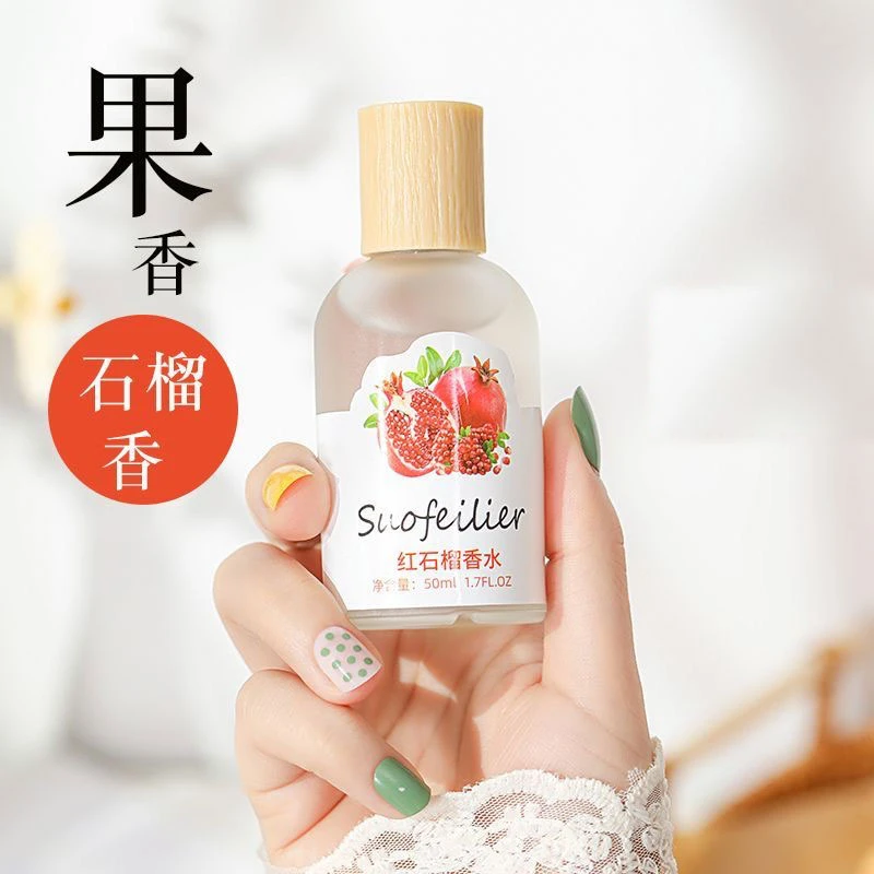 红石榴女士香水持久淡香玫瑰水蜜桃少女学生党清新自然小众正品
