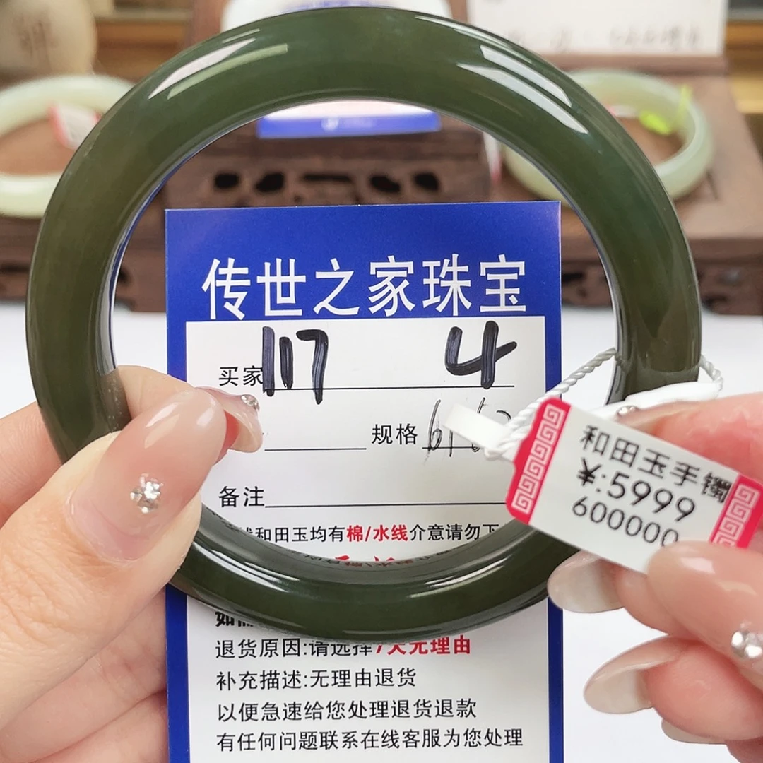 和田玉未镶嵌手镯