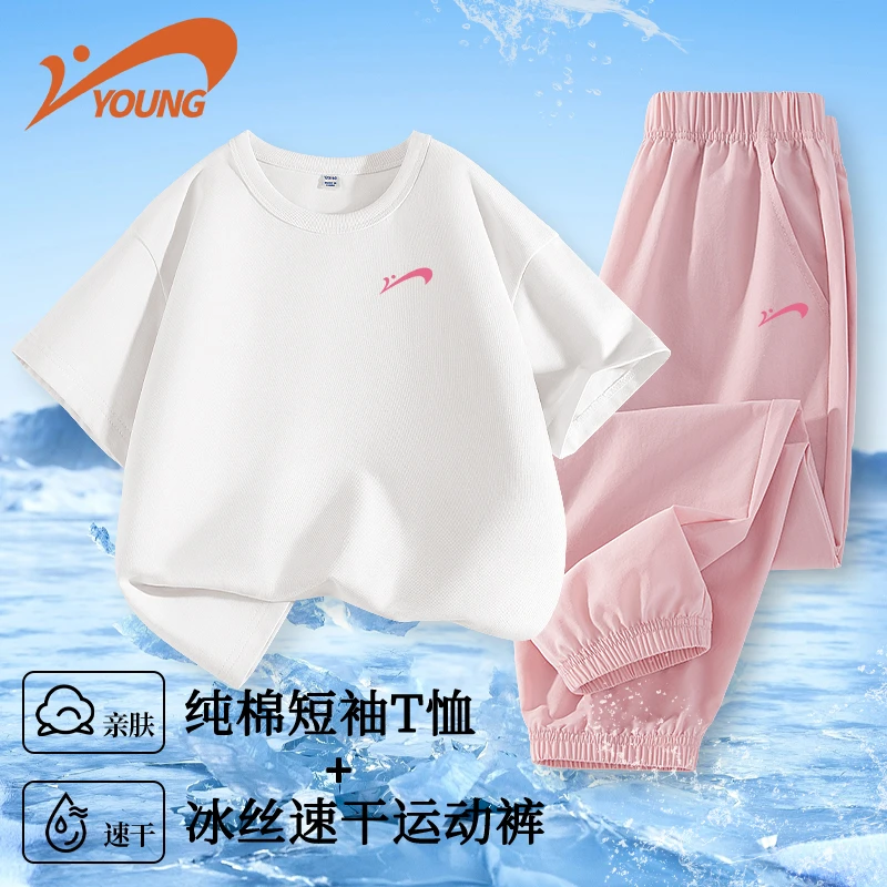 贵人鸟童装女童套装夏季中大童新款纯棉亲肤上衣儿童2025速干裤子