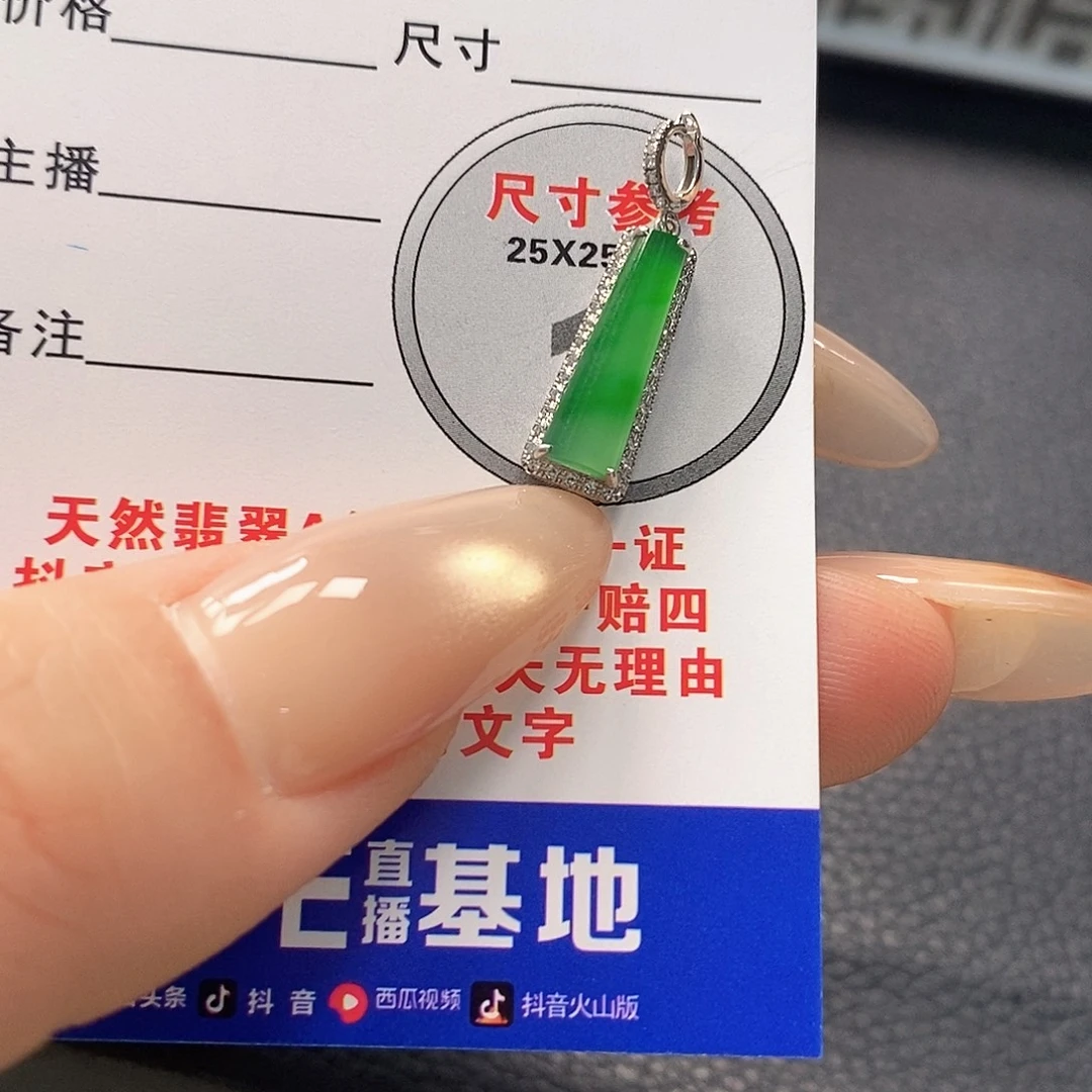 栀***子翡翠18K金镶嵌颈饰翡翠