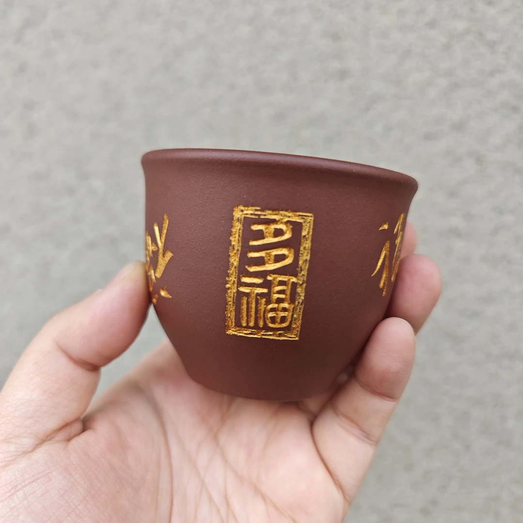 御闳抟砂一号紫泥刻绘金六福铃铛杯容量大约110cc
