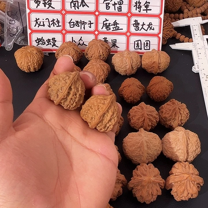 王***仙文玩核桃吊坠核桃