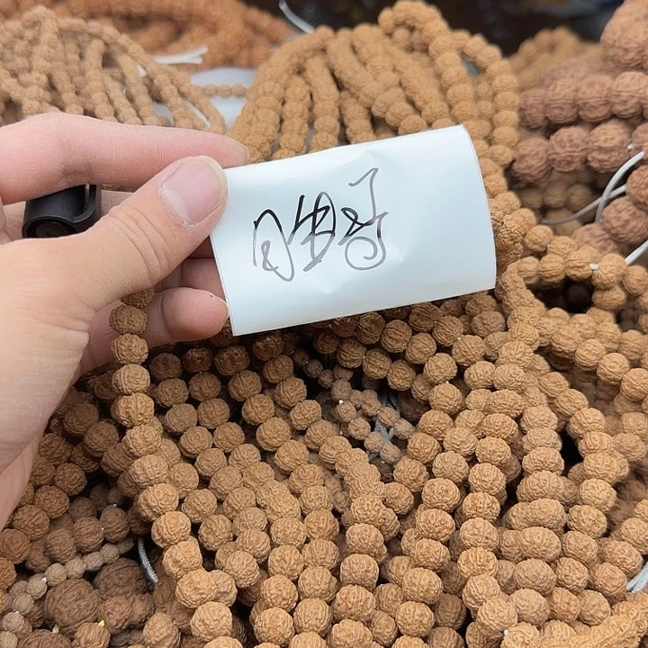 胜****金刚菩提吊坠谢谢
