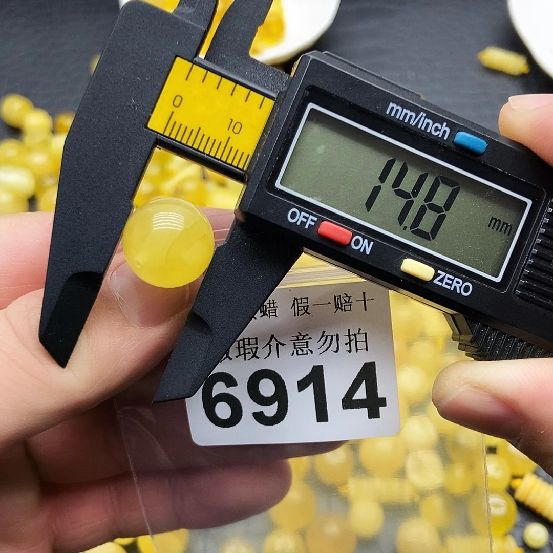 蜜蜡未镶嵌珠宝奇石6914