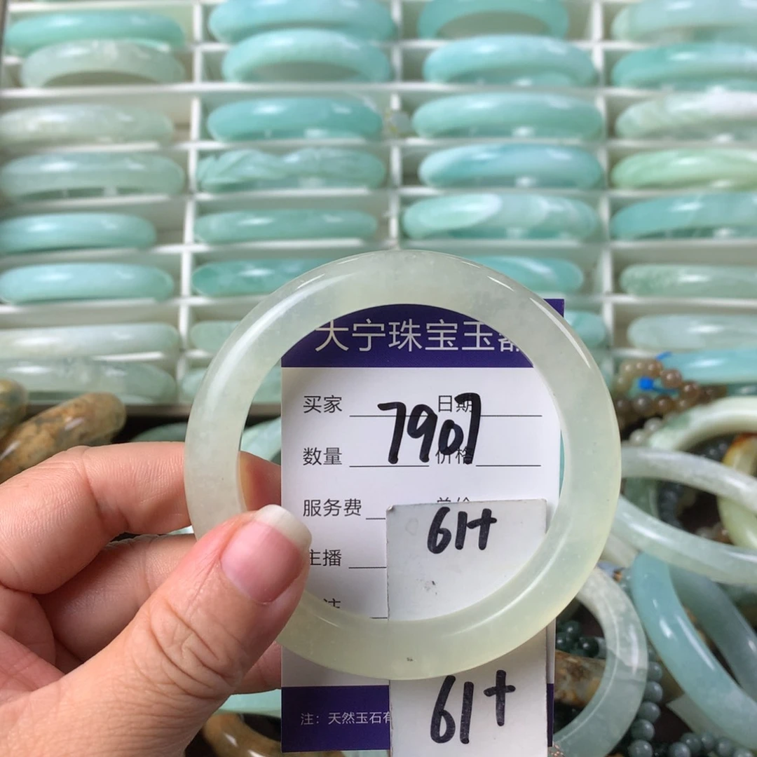 蛇纹石玉手镯未镶嵌7907