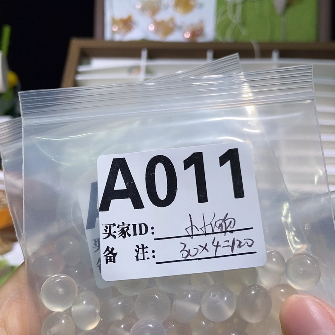 *****玛瑙/玉髓合金手镯小面包