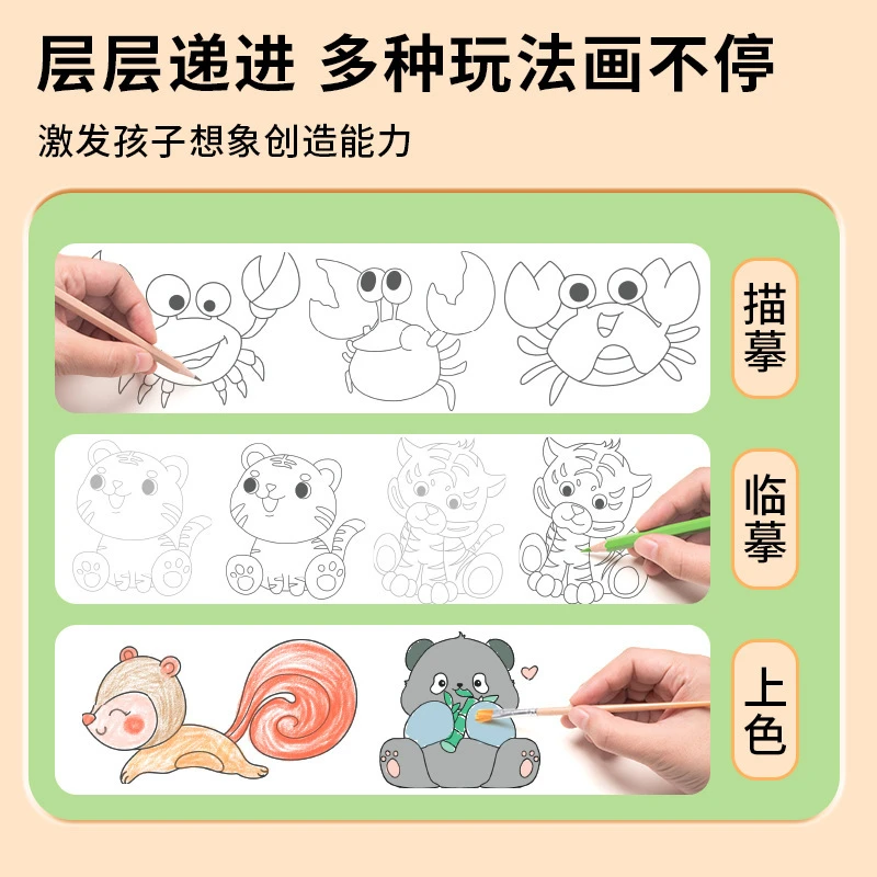 涂鸦战甲动物线描人物画画本画册入门零基础白描植物临摹填色儿童