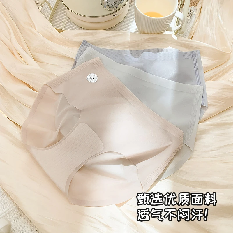 NOYCE新款零压7A超薄纯棉底裆冰丝礼盒装中腰内裤女士无痕夏季