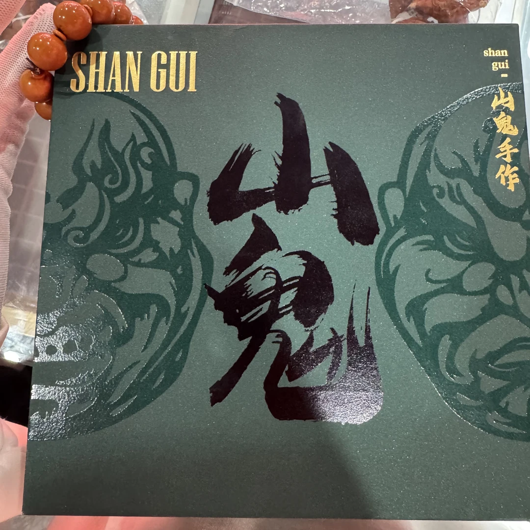 核物志核物志——恶僧盒子———橄榄核雕