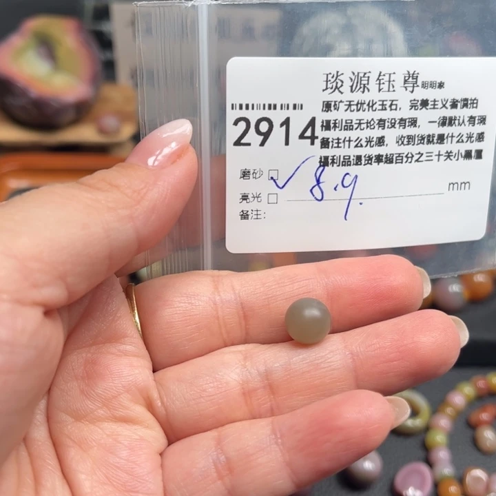 玛瑙/玉髓未镶嵌原矿盐源玛瑙产地直发