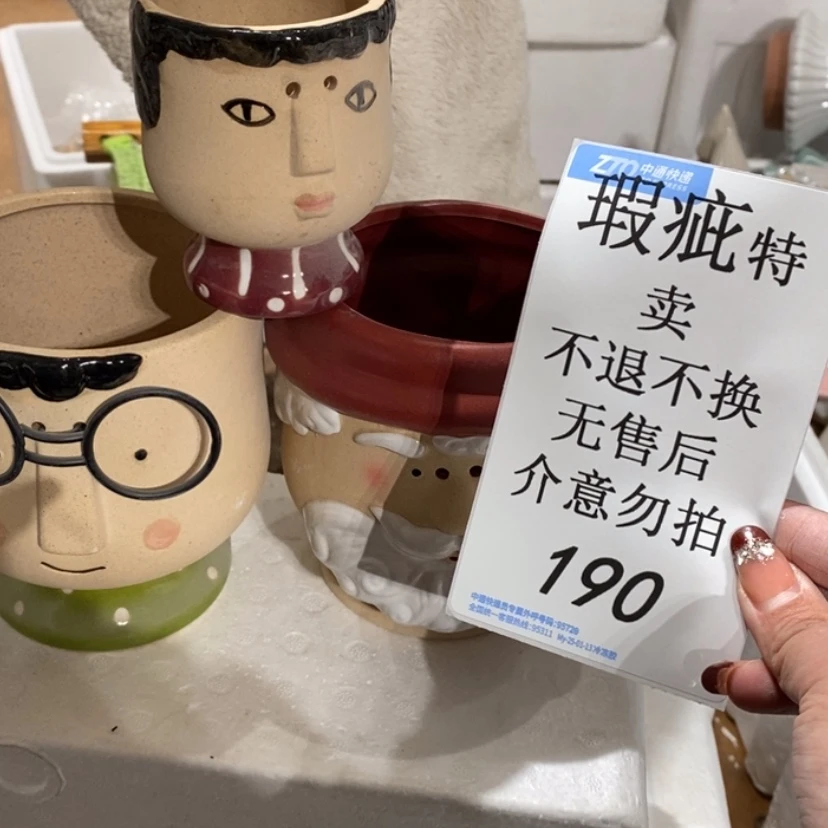 【闪购商品】摆件独*陶瓷摆件瑕疵特卖