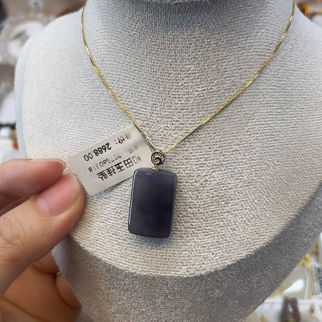 和田玉未镶嵌吊坠(赠链)