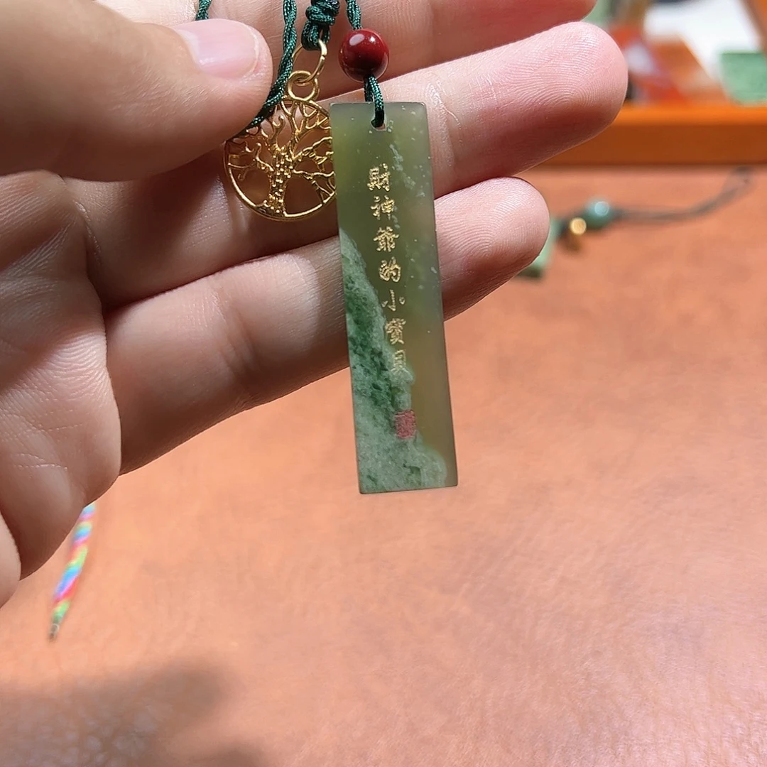 和田玉未镶嵌车挂