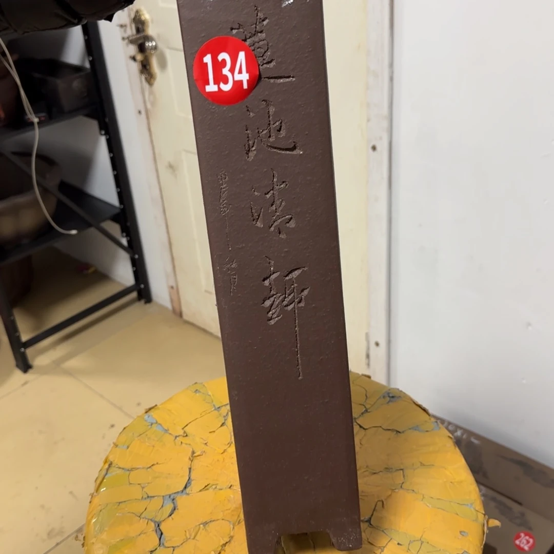 紫砂花盆呜呜呜呜