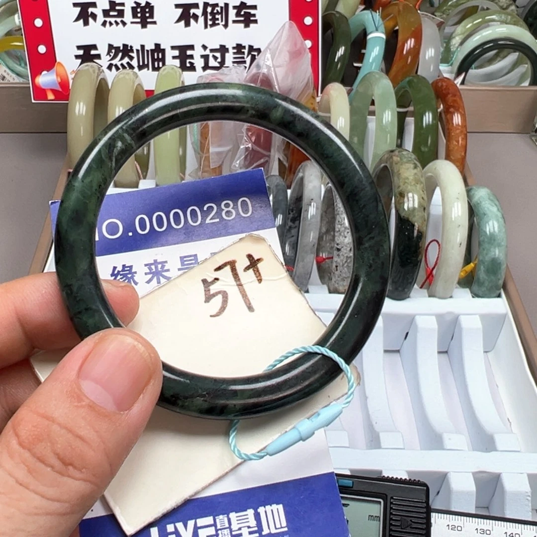 未镶嵌蛇纹石玉手镯