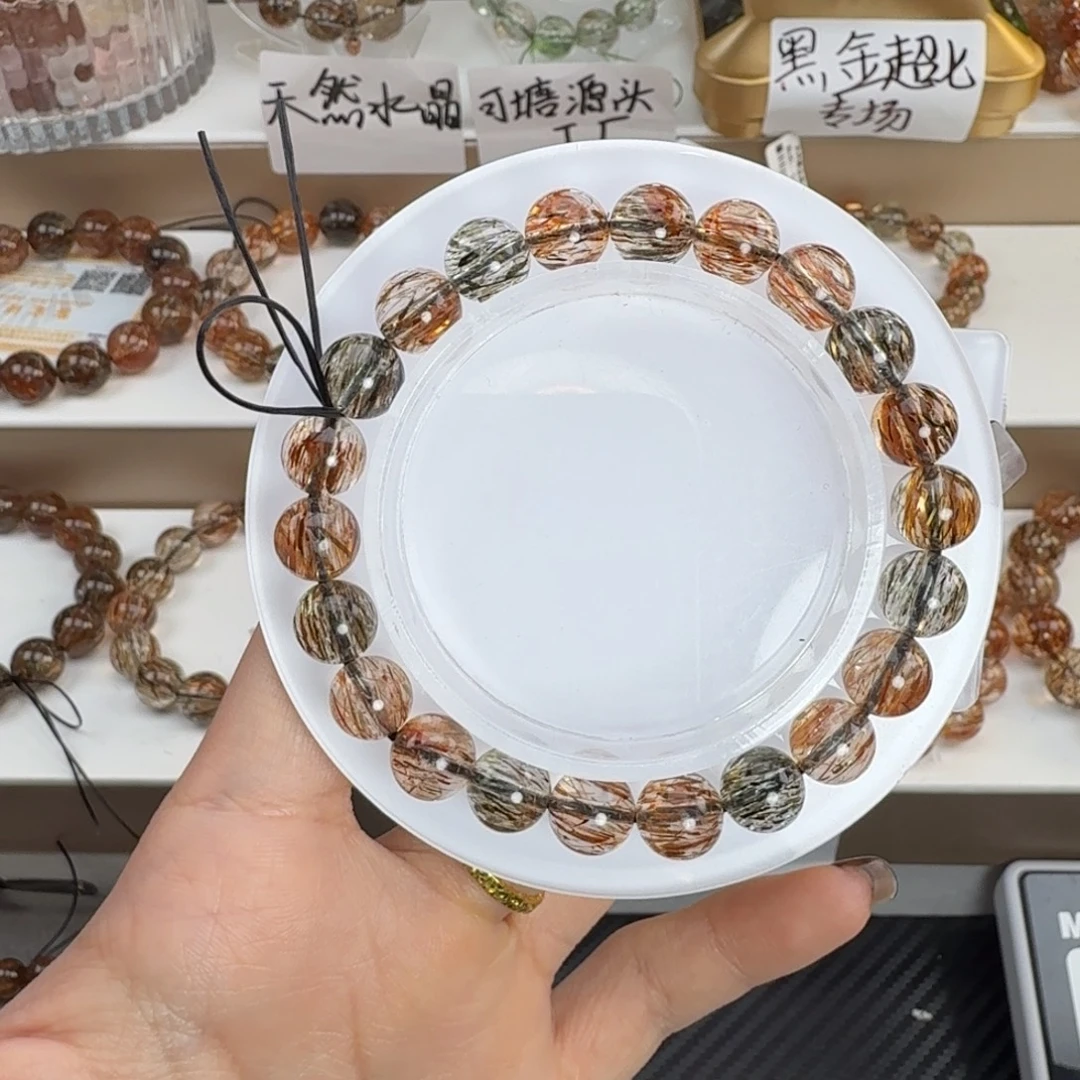 水晶手链未镶嵌黑金超七多样性发其一