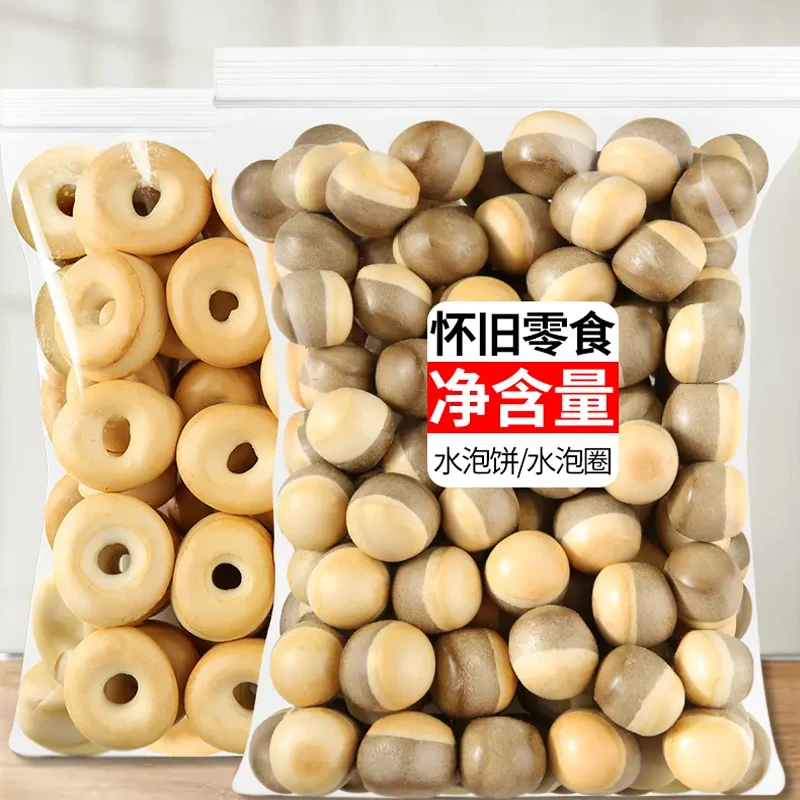 日式水泡饼早餐泡牛奶麦香休闲7080怀旧童年零食潮汕特产代餐饼干