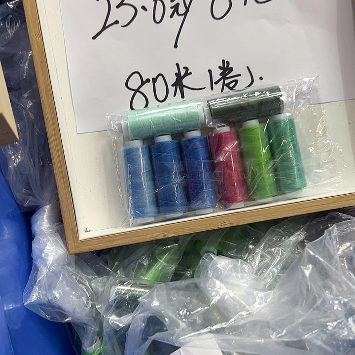 0.3微芯圆蜡线80米一卷