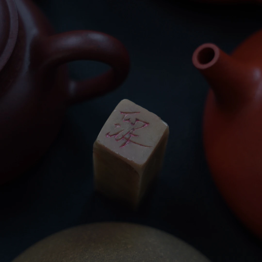 【饼哥壶说】紫砂壶定制差价链接（活动用）