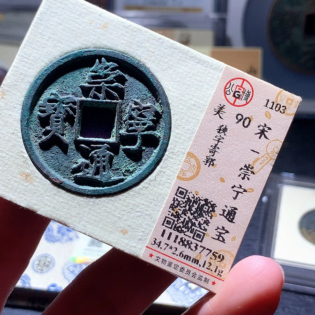 铜57 发财发财发财发财