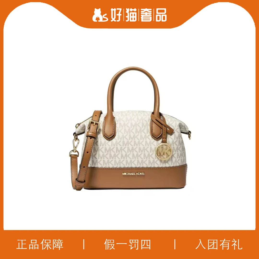 99新 MICHAEL KORS/迈克高仕 MK手提包/A5704/21X16X8