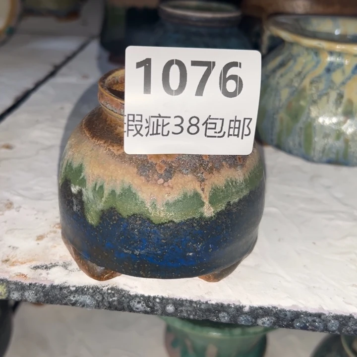 厂家直销瑕疵福利38包邮