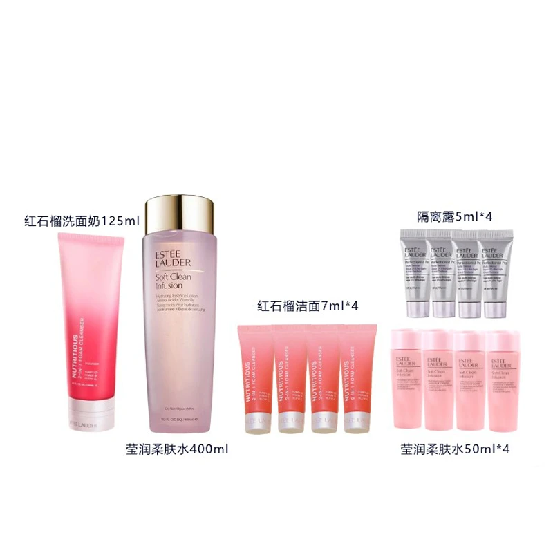Estee Lauder/雅诗兰黛保湿莹润柔肤水第二代粉水 爽肤水化妆水