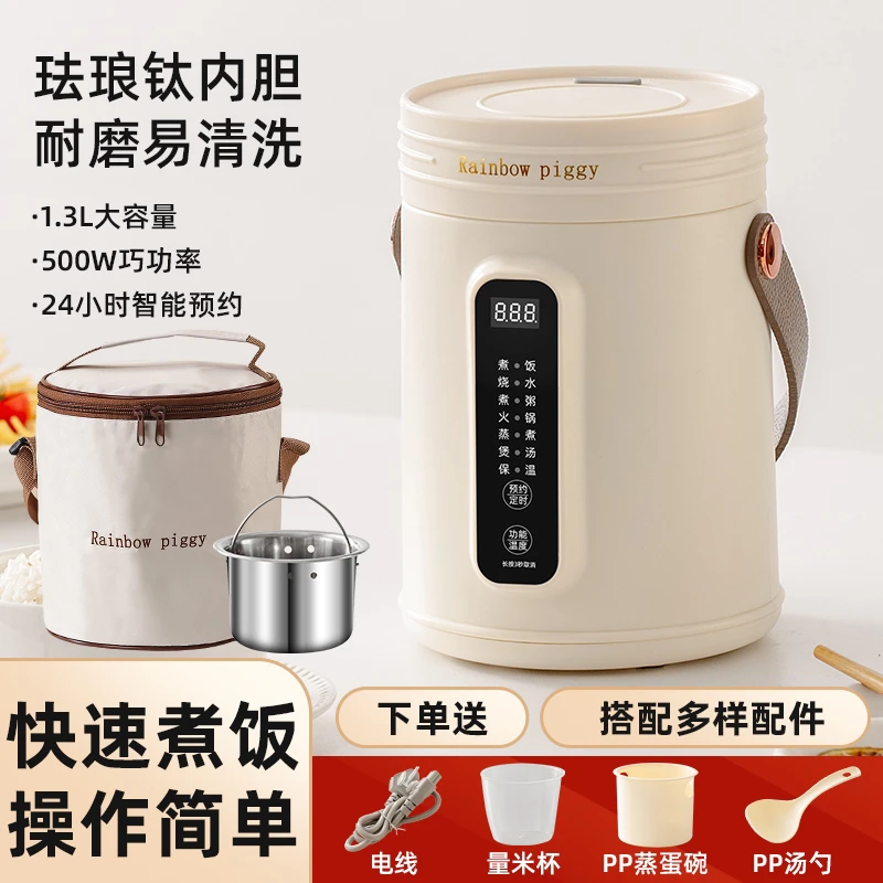 （出口日韩）第五代多功能养生电饭煲珐琅钛办公宿舍煮饭粥神器