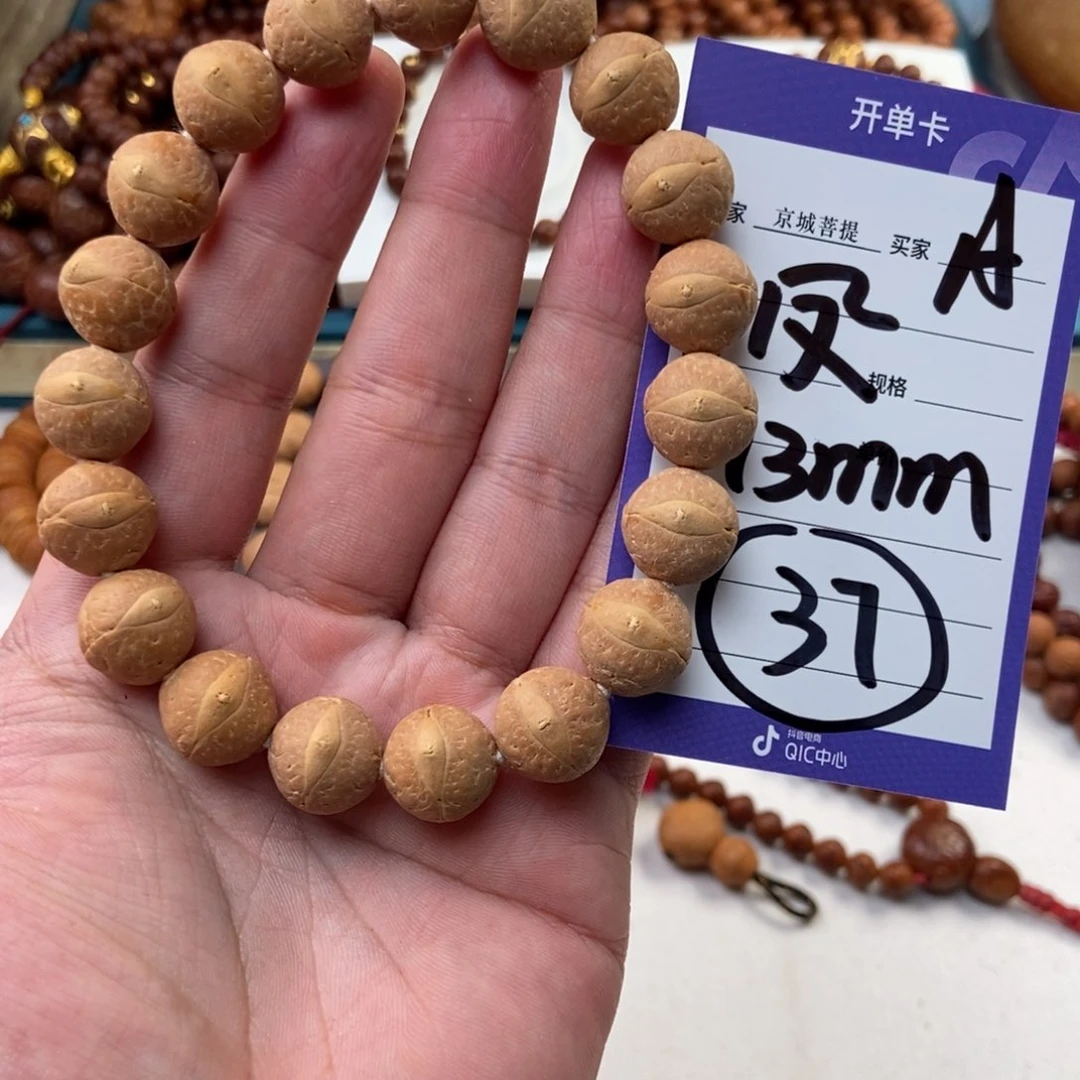 凤眼菩提手串凤眼