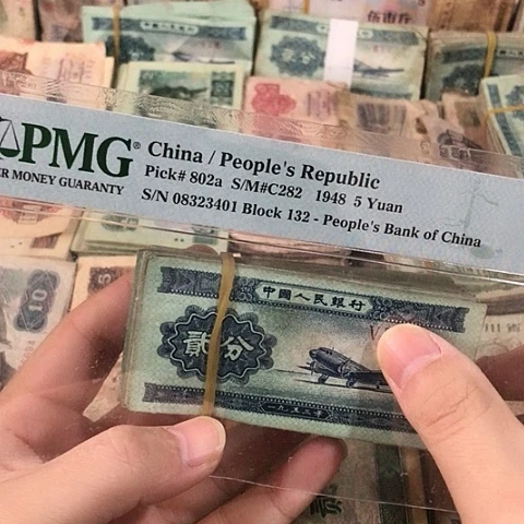 100张退市旧票福利品二分