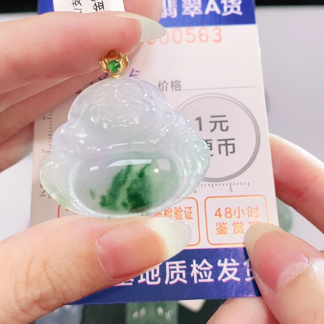 吊坠(不含链)18K金镶嵌翡翠