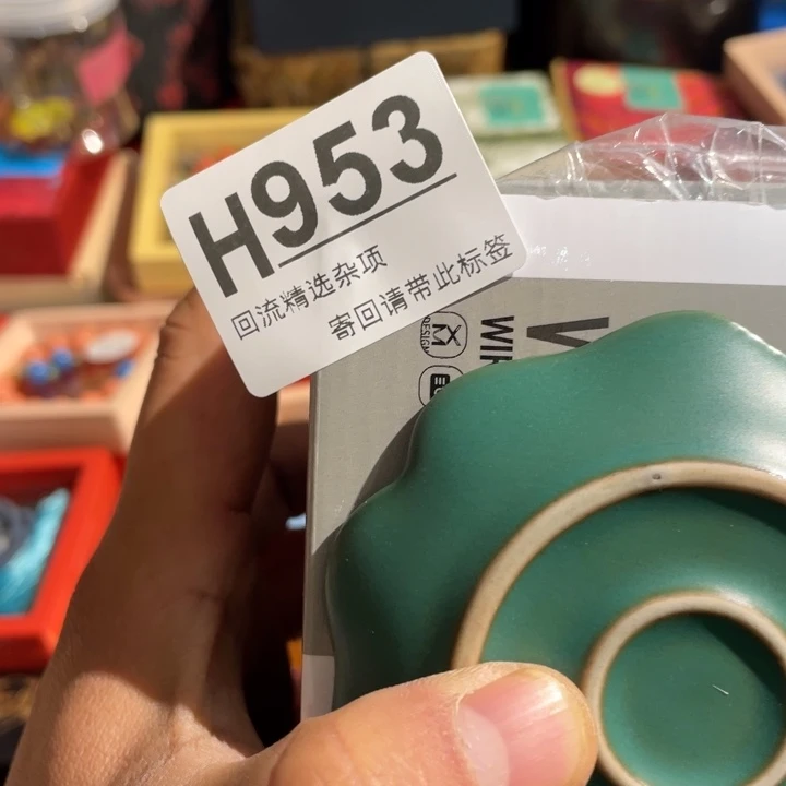 思***华居家陶瓷定向闪购