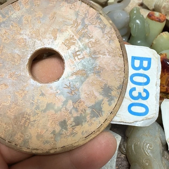 和田玉颈饰未镶嵌人***1