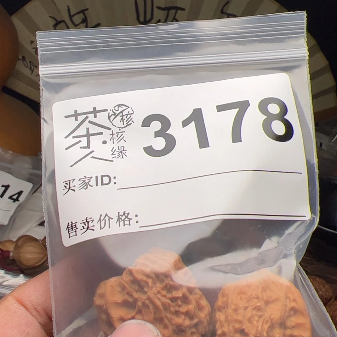 文玩核桃把件就***客今天