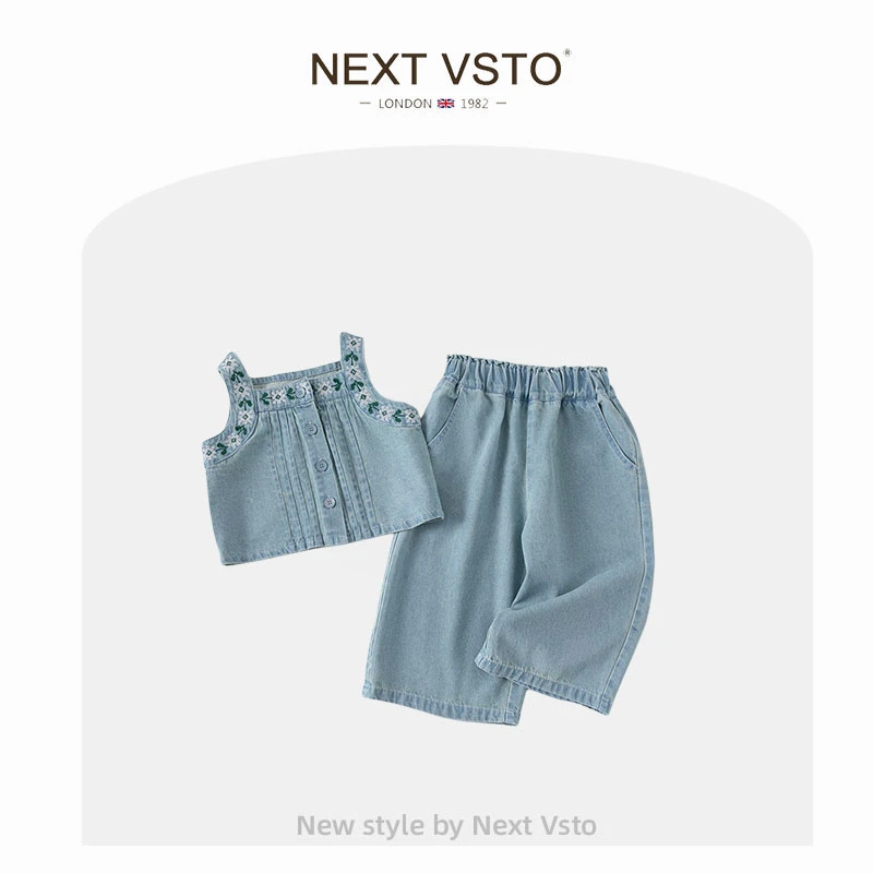 英国NEXT VSTO女童牛仔套装夏季2025新款小女孩夏天吊带两件套装