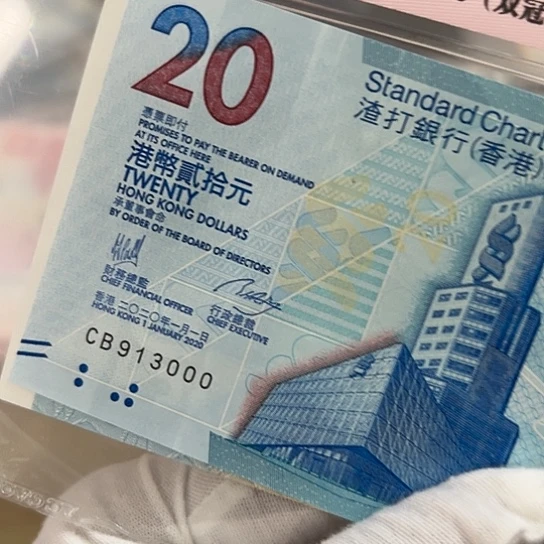 纸是****去尾号3000全新保真包邮