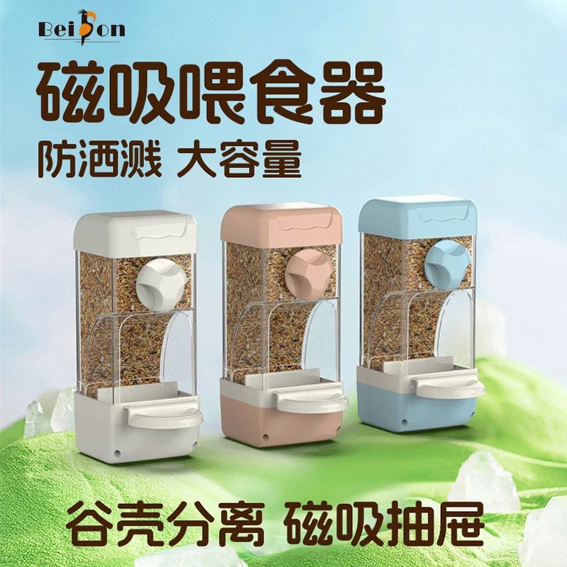 鹦鹉自动喂食器防撒防溅玄风牡丹虎皮专用吃食下料饲料盒养鸟用品
