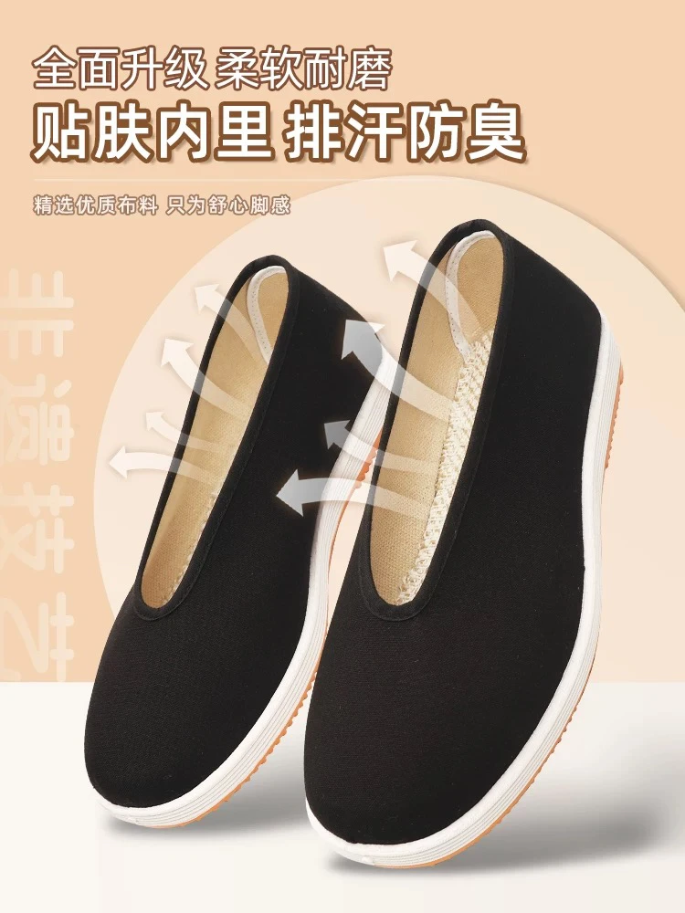 厚款黑色休闲风塑胶轻便软底传统休闲透气布鞋防臭注压布