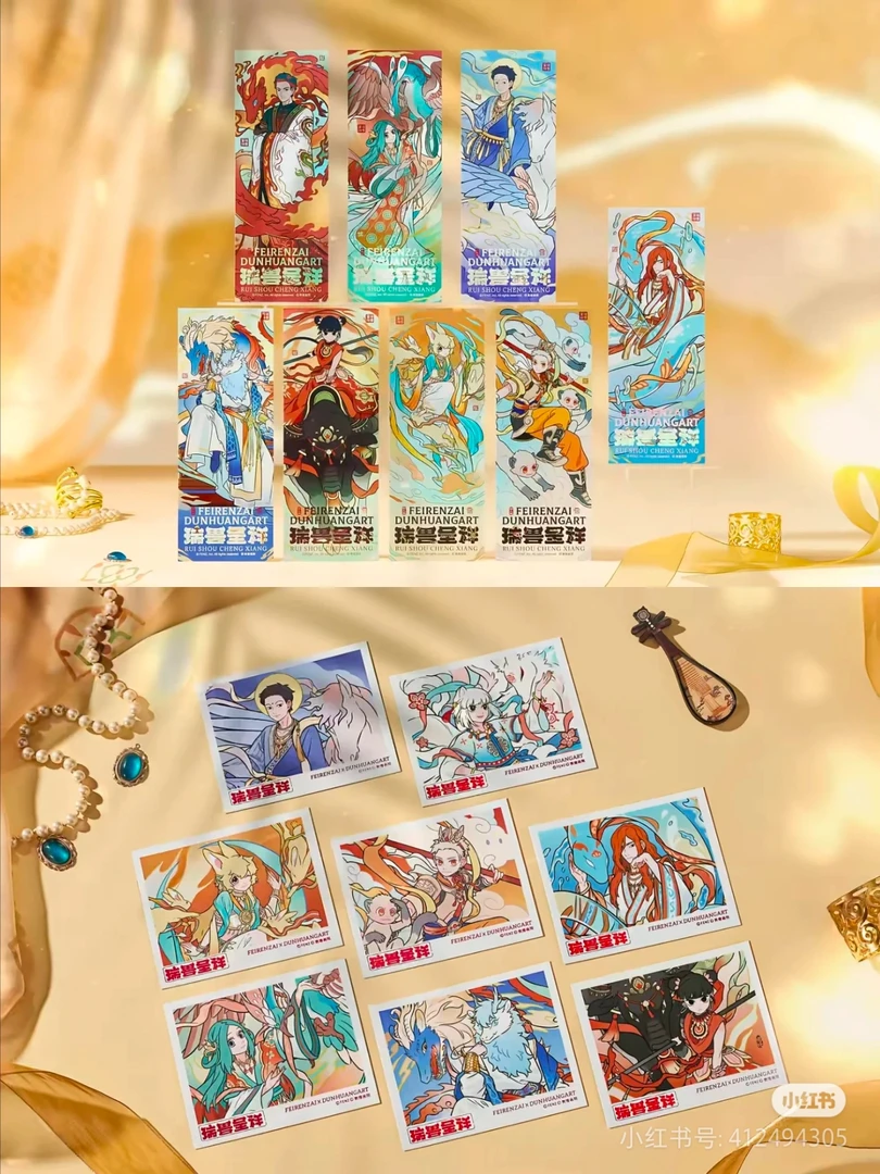 非人哉 奇奇怪怪 活单专拍