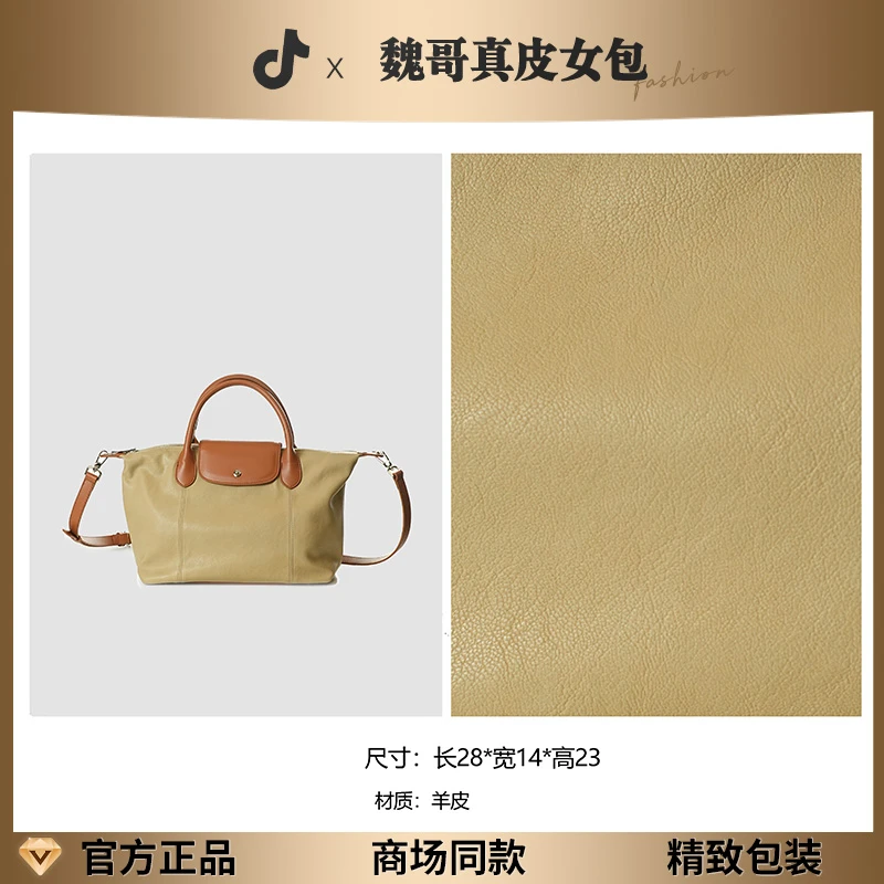 【魏哥甄选】2025新款轻奢时尚女士手提单肩斜挎包 BV250203-杏仁色
