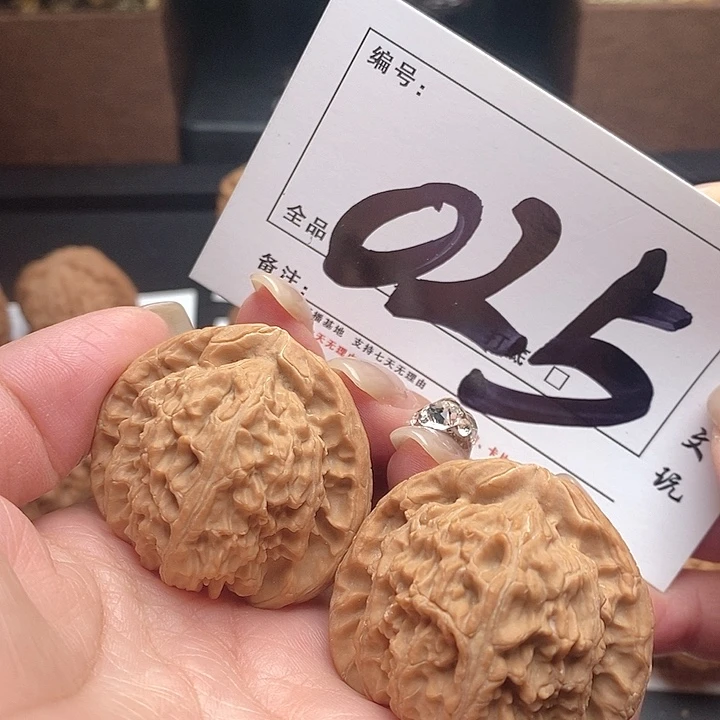 吊坠文玩核桃025号 41尺 三角白