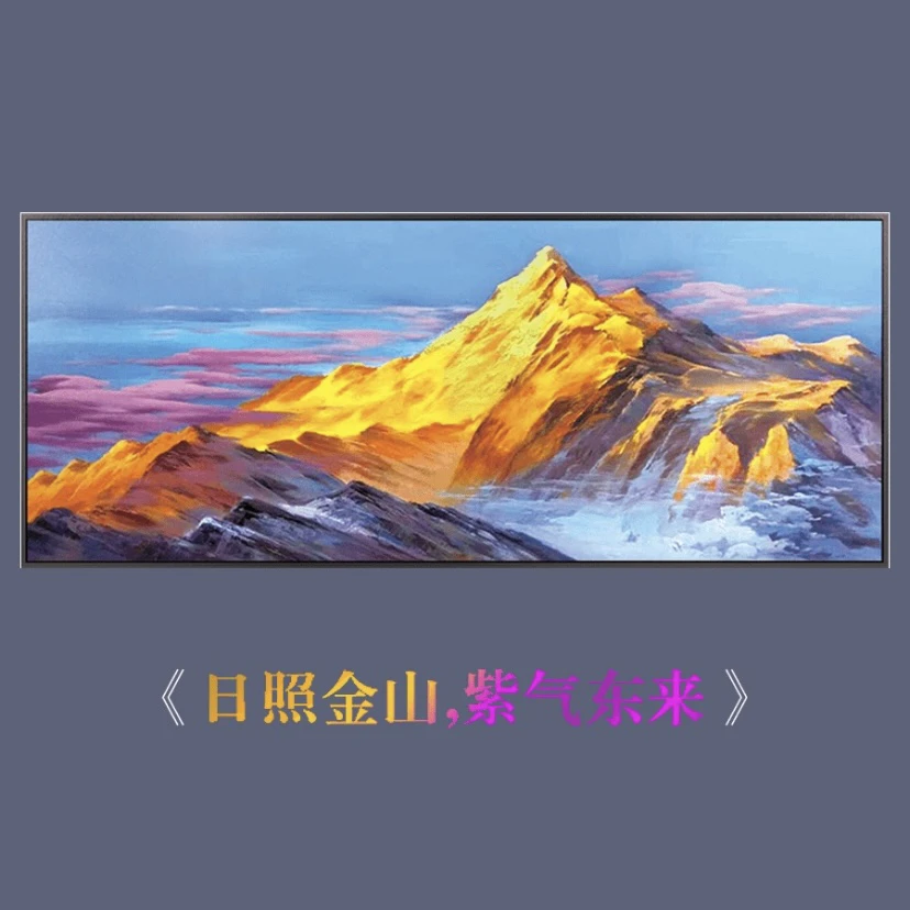 背靠金山客厅沙发背景墙装饰画轻奢高级感有山无水壁画
