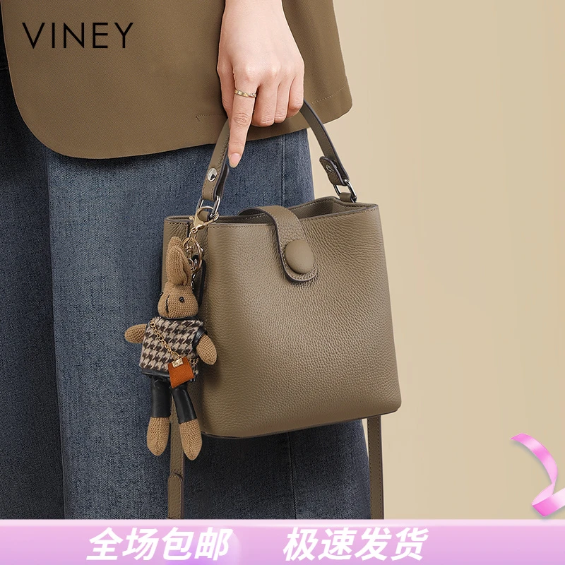 Viney真皮包包女通勤高颜值斜挎手提水桶包生日礼物送女友送老婆